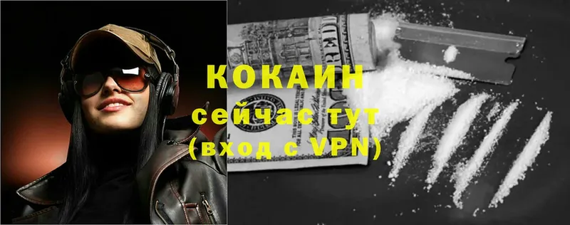 КОКАИН Columbia  блэк спрут tor  Майский 