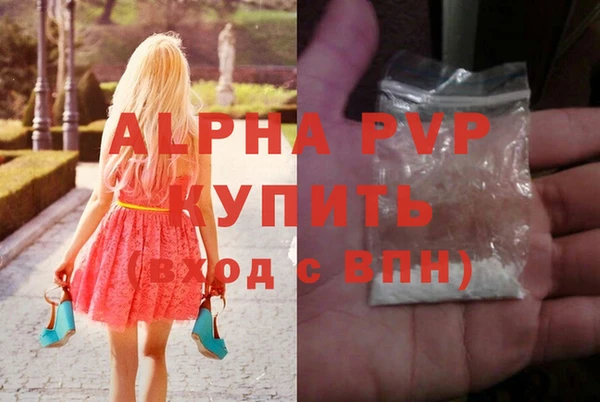 гашик Бронницы