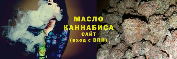 метамфетамин Бородино