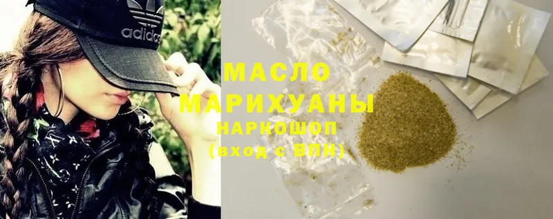 mega ONION  Майский  Дистиллят ТГК THC oil  хочу наркоту 